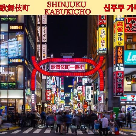 Best Shinjuku Modern Full-Furnished Apartment1 Only 2Min To Shinjuku By Train Tokyo Esterno foto