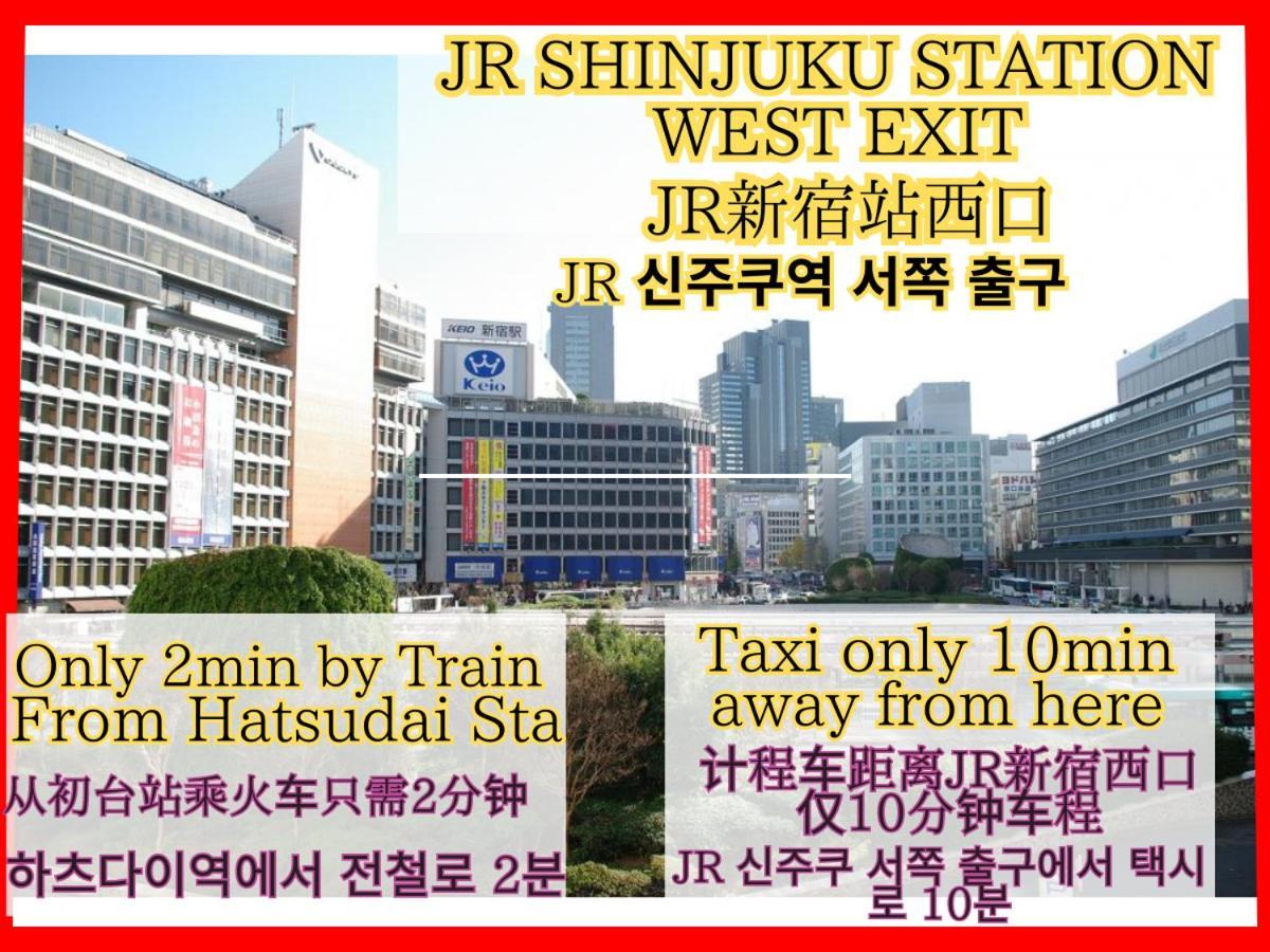 Best Shinjuku Modern Full-Furnished Apartment1 Only 2Min To Shinjuku By Train Tokyo Esterno foto